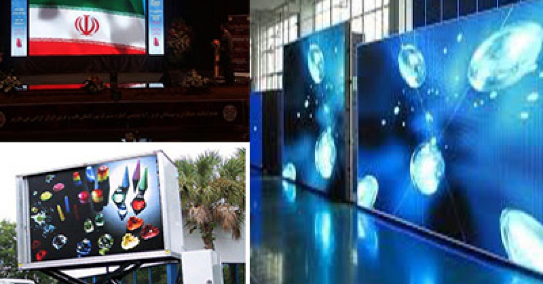 انواع تلویزیون شهری