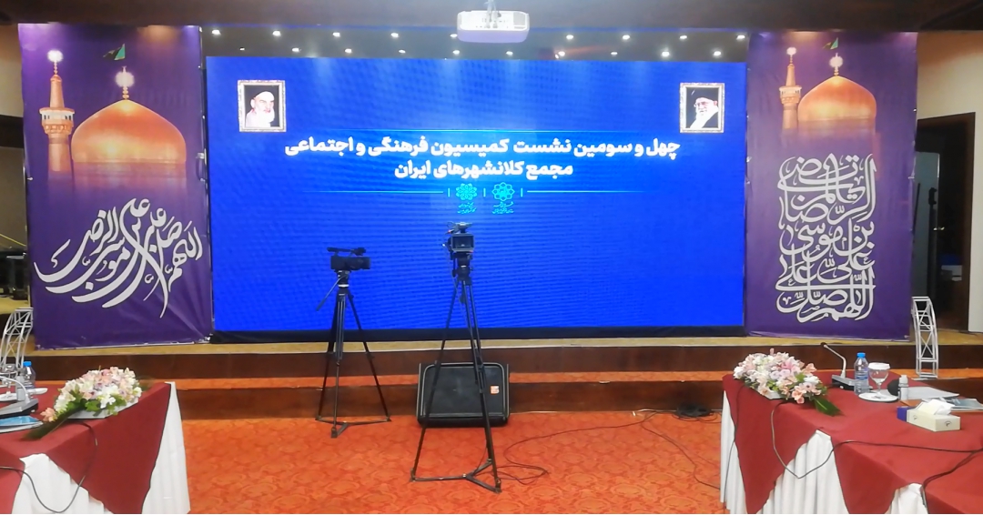 تلویزیون شهری P5