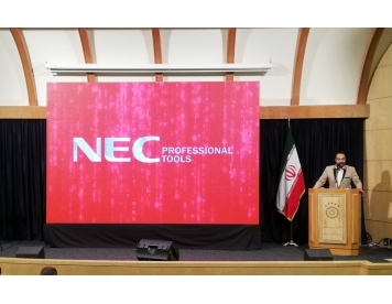 همایش معرفی ابزار آلات NEC هتل پارس
